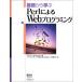  основа из ..Perl по причине Web программирование John Callender. сырой,.;sosio носитель информации 