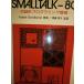 SMALLTALK-80: на рассказ форма программирование окружающая среда Adele Goldberg;. река один .