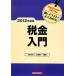  налог введение 2012 года выпуск : map . иллюстрации . хорошо понимать (Beginner Series) маленький остров . один 