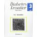 Diabetes Frontier Vol.28No.3