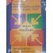 Longman Preparation Course for the Toefl Test: Skilled Book, Volume A Phill