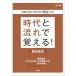 времена . текущий ....! история обобщенный ( Sigma лучший ). рисовое поле . история? Kobayashi ..; Suzuki мир .