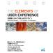 The Elements of User Experience -5 -ступенчатый модель . мысль .UX дизайн 
