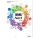  информация I Next [.I 709]