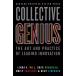Collective Genius: The Art and Practice of Leading Innovation
