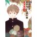 �H������I����Ƃ񎖌��q��r (�n����������)