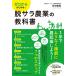 �[������͂��߂�! �E�T���_�Ƃ̋��ȏ� (DOBOOKS)