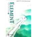[C I 712] ELEMENT English Communication I средняя школа учебник английский язык .komyu Британия 1.. павильон 