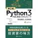 Python3. впервые . система tray do[ no. 2 версия ] -- окружающая среда сооружение . купля-продажа стратегия ( настоящее время. . золотой .. серии )