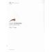  Don John .. для флейта тренировка сборник (ISE Collection International Standa)