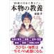 20 лет. собственный ... хочет подлинный товар. образование (SB новая книга )