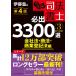 ������I �i�@���m �K�o3300�I�^�S11�Ȗ� �m�R�n ��S�� ��Ж@�E���@�E���Ɠo�L�@��