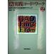  новый * практика код Work 2 искривление конструкция поэтому. отвечающий для technique 