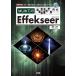  впервые .. Effekseer: свободный . можно использовать игра для [ эффект tool ] (I/O BOOKS)