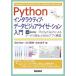 Python inter laktib* данные biju ARAI ze-shon введение -Plotly/Dash по причине данные возможно ...Web Appli сооружение -