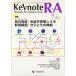Keynote R*A: Rheumatic &amp; Autoimmune Diseases (3-1) [Keynote R*A] редактирование комитет 
