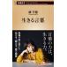 �����錾�t (�V���V�� 1083)