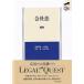 ��Ж@�k��6�Łl (LEGAL QUEST)