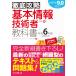 ( все документ PDF* одиночный язык . Appli есть ) тщательный .. основы информационные технологии человек учебник . мир 6 отчетный год 