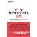  данные носорог enti -тактный введение ( Nikkei библиотека )