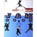  Judy &amp; Marie JAM BOOK