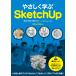 ya.....SketchUp[SketchUp 2022 соответствует ]