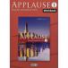 APPLAUSE ENGLISH COMMUNICTATION I Workbook: CI 705