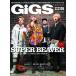 GiGS (gigs) 2020 год 05 месяц номер 