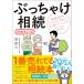 �Ԃ����Ⴏ�����y��������Łz �������YouTuber�ŗ��m�������̃\���E�g�N���Ƃ��Ƃ񋳂��܂��I