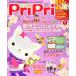 PriPri(plipli) 2021 год 1 месяц номер 