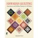 Hawaiian Quilting: Instructions and Full-Size Patterns for 20 Blocks (Dover