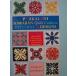 Poakalani: Hawaiian Quilt Cushion Patterns &amp; Designs : Quilt Designs for th