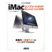 iMac Complete гид Mountain Lion соответствует версия (MacPeople Books)
