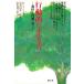  line динамический . сырой . person : Morita . внутри ....D. Ray noruz; Yamamoto багряник японский .