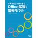 ichi из надежно ..!Office основа . информация molaruOffice2013 соответствует (Office2010 тоже соответствует )