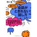 .. тоже 15 минут и больше разговор .... нет! рассказ . person так же рассказ ..!. рука книга@ правило 50