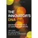 The Innovator's DNA: Mastering the Five Skills of Disruptive Innovators