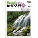 Excel...AHP введение no. 2 версия 
