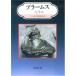 bla-ms( цвет версия композиция дом. сырой .) ( Shincho Bunko )