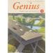 Genius English Logic and Expression I.I 707 большой . павильон книжный магазин средняя школа учебник [ монография ]
