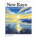 New Rays English Communication III [CIII 721] [ текст ] рисовое поле средний ..? Takeda 