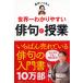 �Ĉ䂢���̐��E��킩��₷���o��̎���