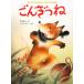 .....( взрослый . станете ..... нет ... для . шедевр книга с картинками )