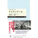 yo.... небо лет 9 Найтингейл ( Chikuma Prima - новая книга 430)