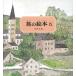 .. книга с картинками IX Швейцария сборник ( дешево . свет .. книга с картинками )
