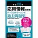 . мир 08 год отвечающий для информационные технологии человек Perfect la- человек g прошлое рабочая тетрадь 