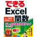  возможен Excel. число Office 365/2019/2016/2013/2010 соответствует данные отделка. эффективность выше . позиций быть установленным книга@( возможен 