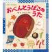  o-bento . это ..(... книга с картинками )