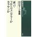  доказательство .* полный tovengla-.kalayan.( Shincho подбор книг )