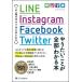 LINE Instagram Facebook Twitter.. барабан .. все часть понимать книга@ это один шт. . сейчас сразу впервые ...